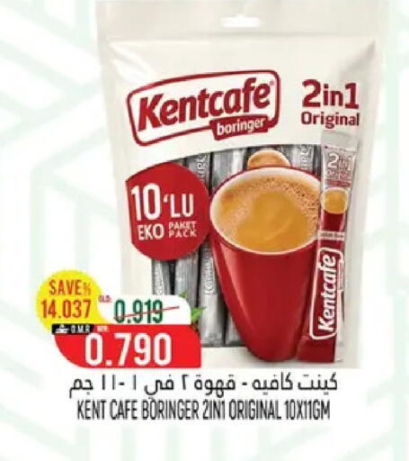 available at حور العين هايبرماركت in عُمان - صُحار‎