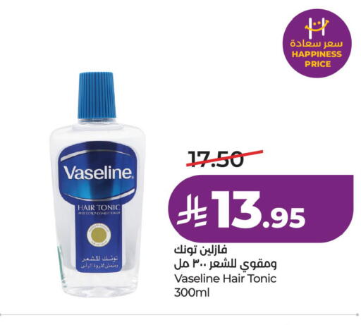 available at لولو هايبرماركت in مملكة العربية السعودية, السعودية, سعودية - الخبر‎