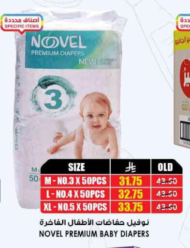 available at أسواق النخبة in مملكة العربية السعودية, السعودية, سعودية - الدوادمي
