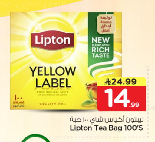 available at نستو in مملكة العربية السعودية, السعودية, سعودية - بريدة