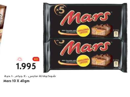 available at Grand Hyper in Kuwait - Kuwait City