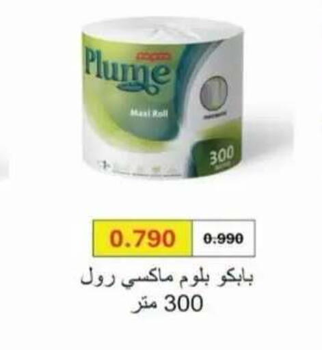 available at Egaila Cooperative Society in Kuwait - Ahmadi Governorate