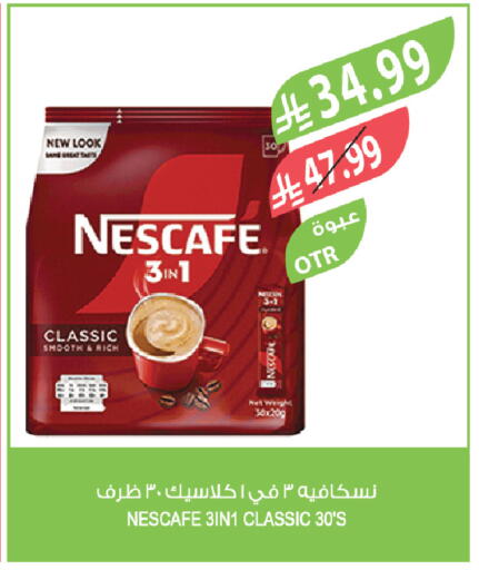 available at Farm  in KSA, Saudi Arabia, Saudi - Abha