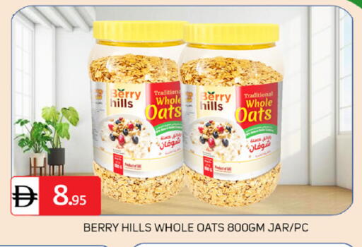 available at TALAL MARKET in UAE - Dubai