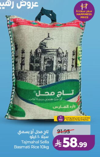 available at LULU Hypermarket in KSA, Saudi Arabia, Saudi - Jeddah