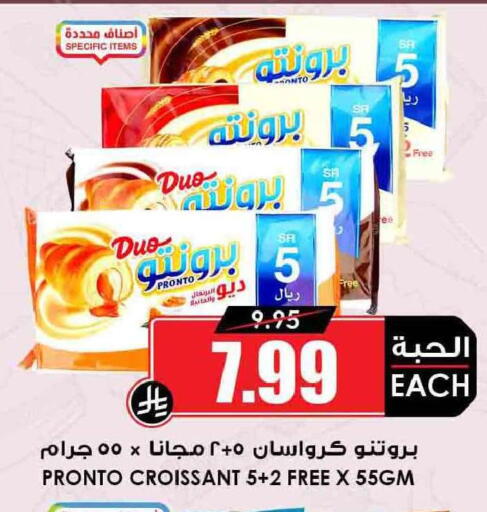 available at Prime Supermarket in KSA, Saudi Arabia, Saudi - Arar