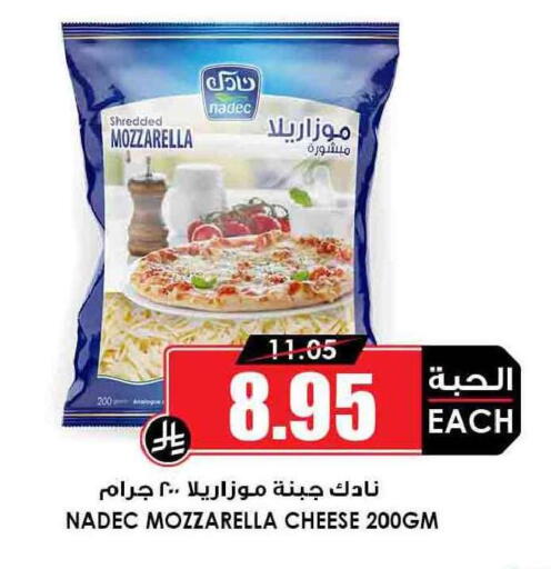 available at Prime Supermarket in KSA, Saudi Arabia, Saudi - Hail