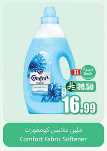 available at Othaim Markets in KSA, Saudi Arabia, Saudi - Hail