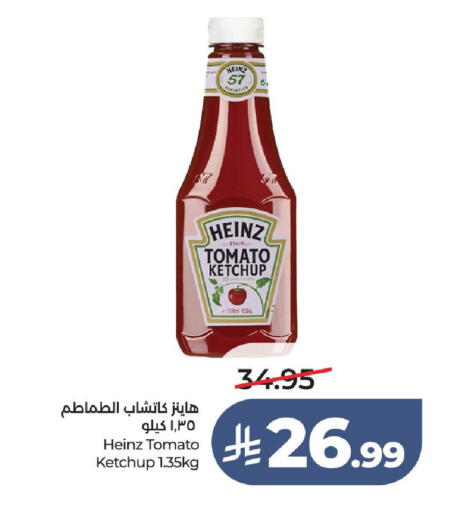 Tomato available at LULU Hypermarket in KSA, Saudi Arabia, Saudi - Ta'if