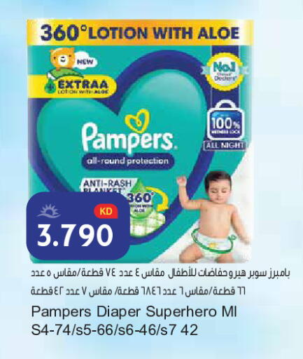 available at Grand Hyper in Kuwait - Kuwait City