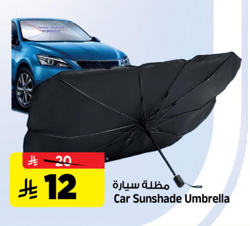 available at المدينة هايبرماركت in مملكة العربية السعودية, السعودية, سعودية - الرياض