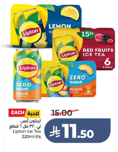 Lemon Peach available at LULU Hypermarket in KSA, Saudi Arabia, Saudi - Unayzah