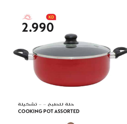available at Grand Hyper in Kuwait - Kuwait City