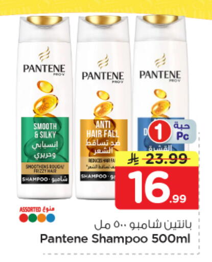 available at Nesto in KSA, Saudi Arabia, Saudi - Jubail
