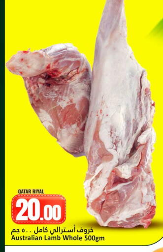 available at Dana Hypermarket in Qatar - Al-Shahaniya