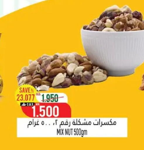 available at حور العين هايبرماركت in عُمان - صُحار‎