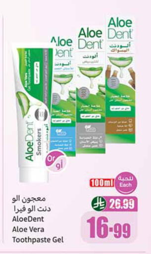 available at أسواق عبد الله العثيم in مملكة العربية السعودية, السعودية, سعودية - الدوادمي