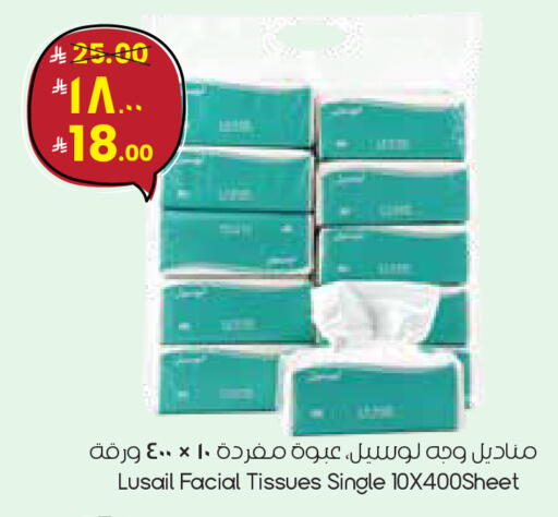 available at ستي فلاور in مملكة العربية السعودية, السعودية, سعودية - الدوادمي