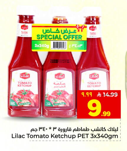 Tomato available at هايبر الوفاء in مملكة العربية السعودية, السعودية, سعودية - المنطقة الشرقية