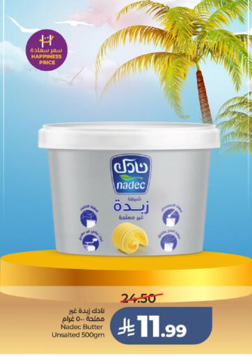 available at LULU Hypermarket in KSA, Saudi Arabia, Saudi - Hail