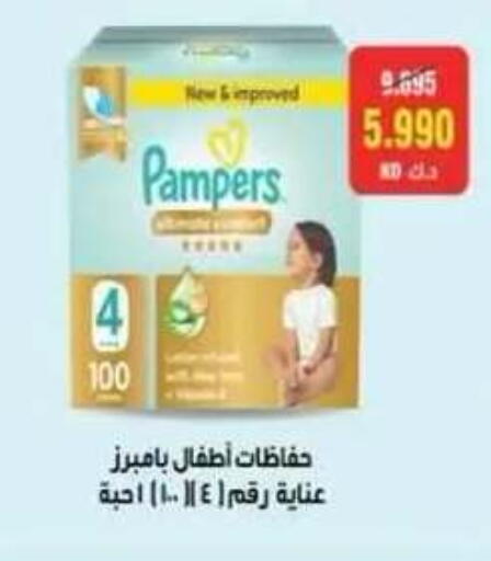 available at Egaila Cooperative Society in Kuwait - Ahmadi Governorate