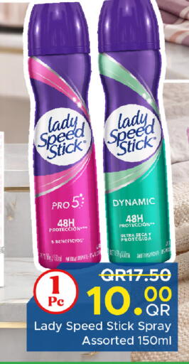 available at مركز التموين العائلي in قطر - الشحانية