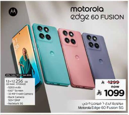 available at هايبر الوفاء in مملكة العربية السعودية, السعودية, سعودية - الخرج