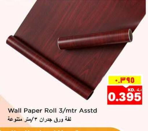available at نستو هايبر ماركت in الكويت - محافظة الأحمدي