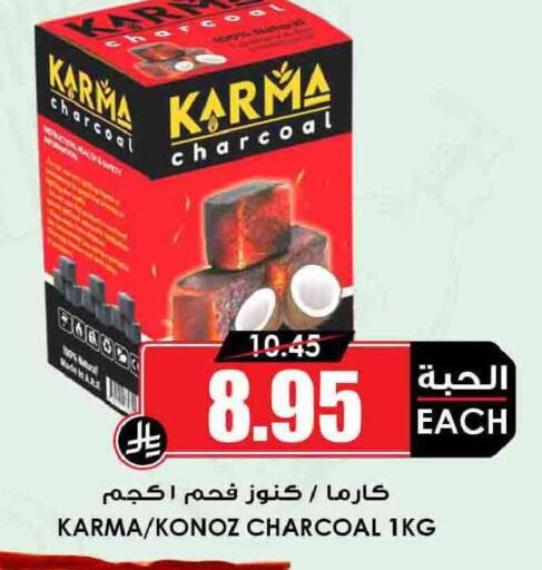 available at أسواق النخبة in مملكة العربية السعودية, السعودية, سعودية - الدوادمي