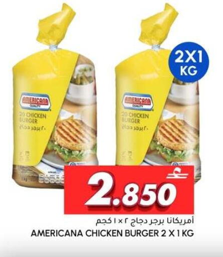 available at الميرة in عُمان - مسقط‎