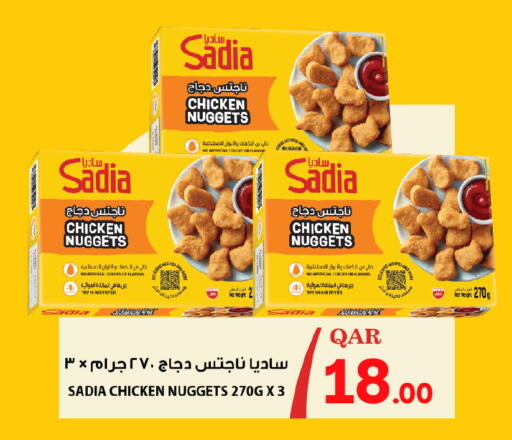 available at Paris Hypermarket in Qatar - Doha