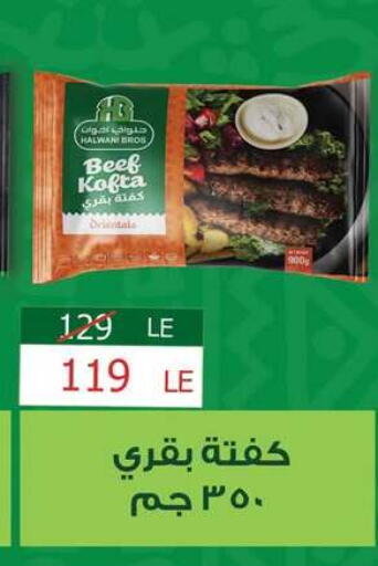 available at فتح الله in Egypt - القاهرة