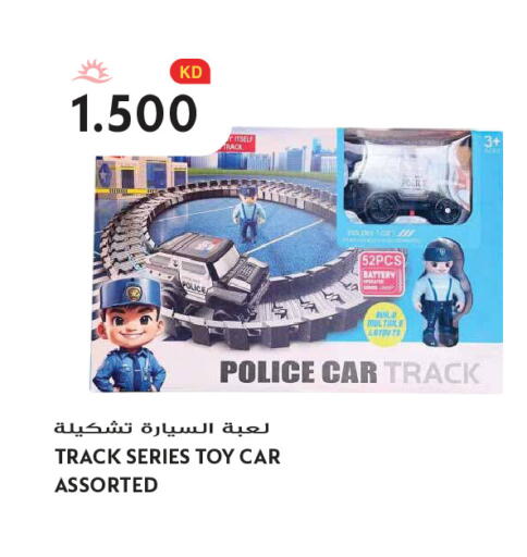 available at Grand Hyper in Kuwait - Kuwait City