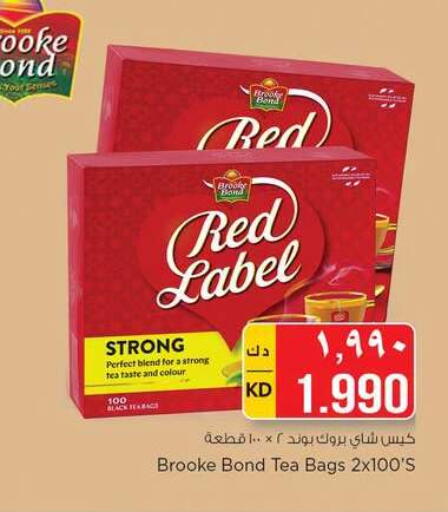 available at نستو هايبر ماركت in الكويت - محافظة الأحمدي