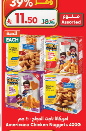 available at الدكان in مملكة العربية السعودية, السعودية, سعودية - الطائف
