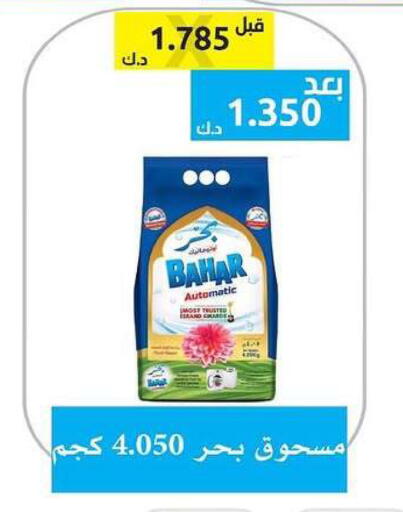 available at Ministry Of Defense Consumer Association Co-operative Society in Kuwait - Kuwait City