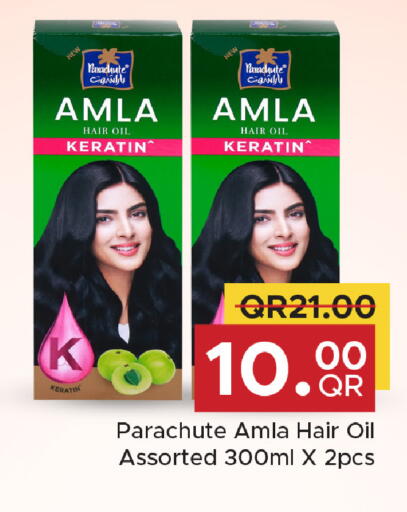 available at مركز التموين العائلي in قطر - الشحانية