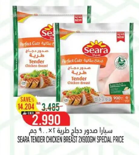 available at حور العين هايبرماركت in عُمان - مسقط‎