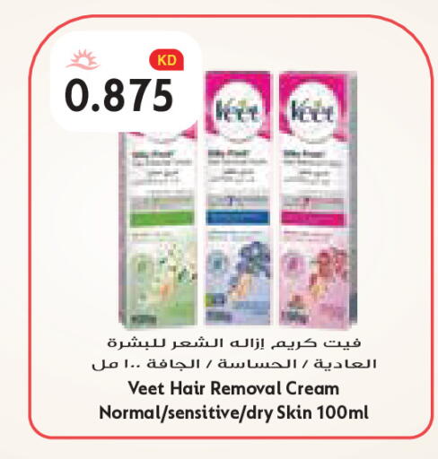 available at Grand Costo in Kuwait - Kuwait City