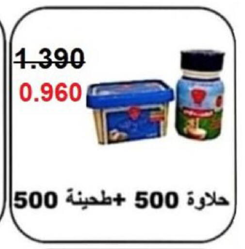 available at الجمعية التعاونية لجمعية المستهلك بوزارة الدفاع  in الكويت - مدينة الكويت