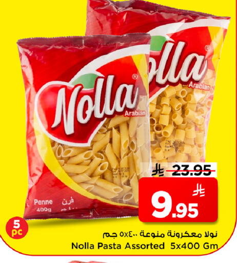 available at Mark & Save in KSA, Saudi Arabia, Saudi - Riyadh