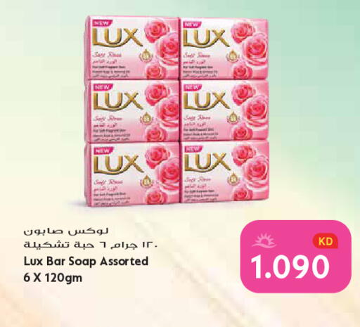 Sage available at Grand Hyper in Kuwait - Kuwait City