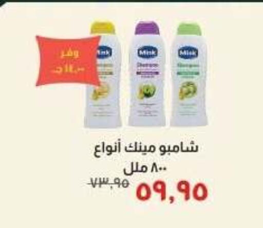 available at خير زمان in Egypt - القاهرة