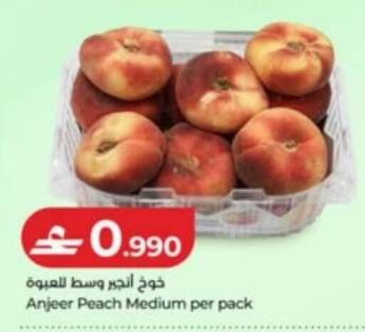 Peach available at لولو هايبر ماركت in عُمان - صُحار‎