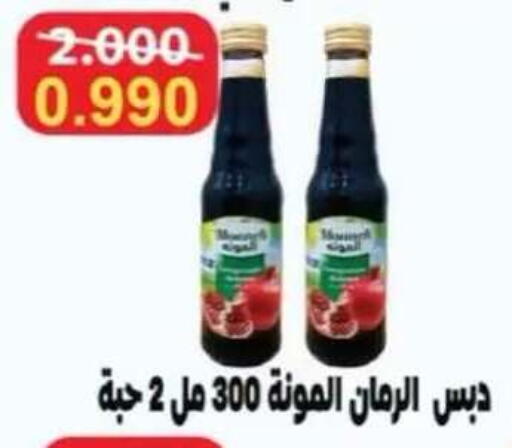available at جمعية العقيلة التعاونية in الكويت - محافظة الأحمدي