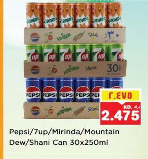 available at Nesto Hypermarkets in Kuwait - Ahmadi Governorate