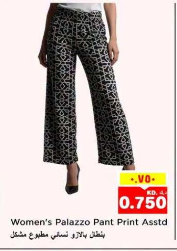 available at Nesto Hypermarkets in Kuwait - Ahmadi Governorate