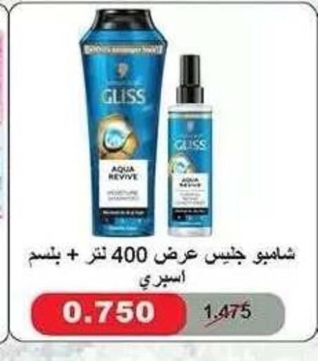 available at جمعية ضاحية صباح الناصر التعاونية in الكويت - مدينة الكويت
