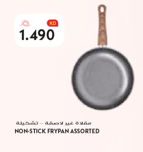 available at Grand Costo in Kuwait - Kuwait City
