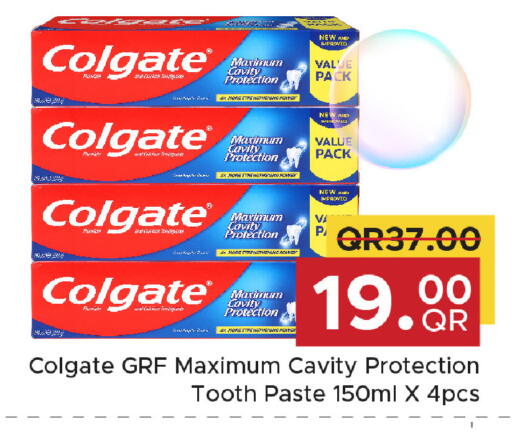 available at مركز التموين العائلي in قطر - الشحانية